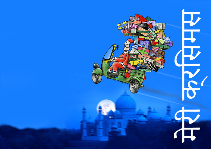 Indian Christmas Card